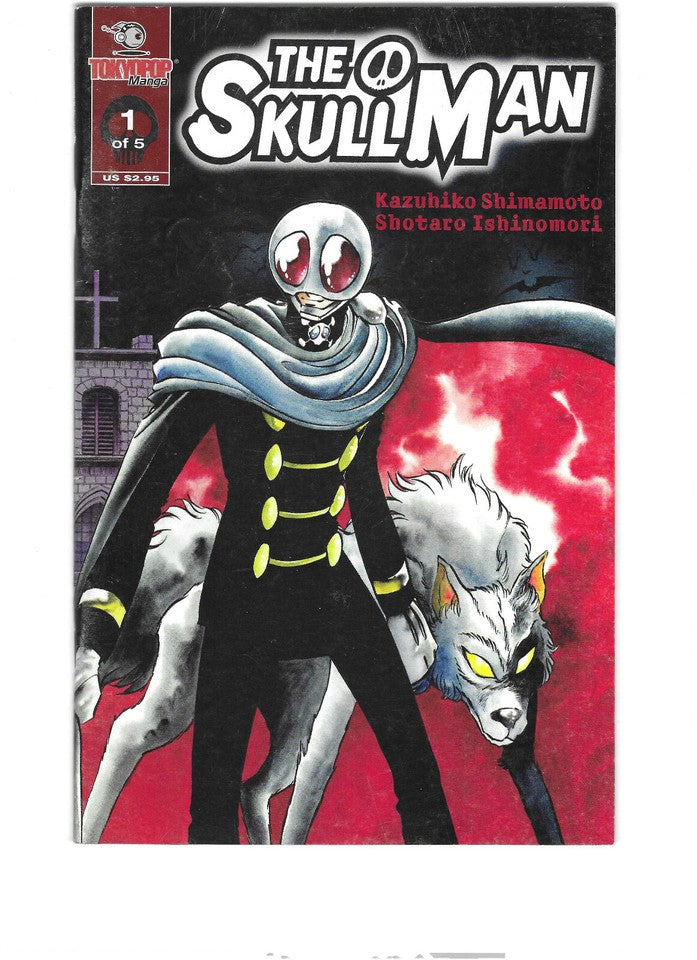The Skull Man #1-3 Tokyopop Manga : English : 2001 : Black & White