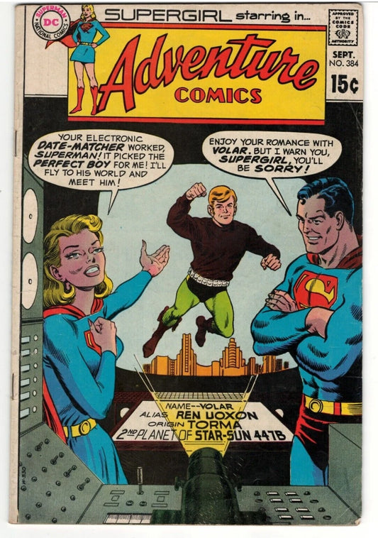 Adventure Comics #384 (1969)